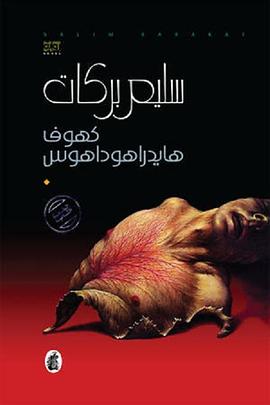 日韓午夜電影網