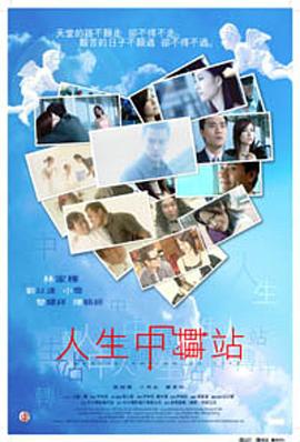 楓與鈴1～3集無刪減免費看