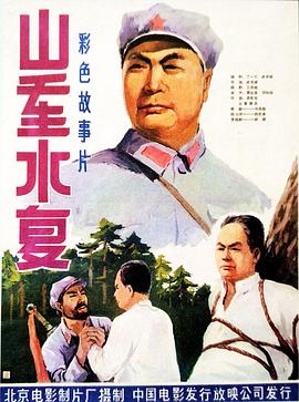 少蘿吃狙免費觀看第三季