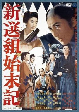 公與婦倫日本理片