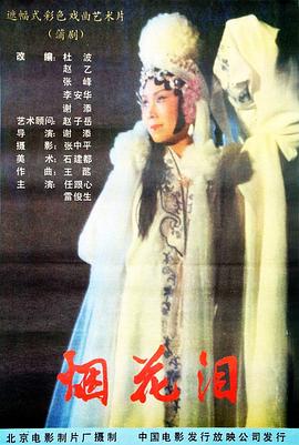 我們都要好好的電視劇