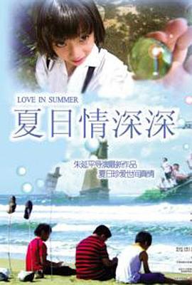 OVA我最喜歡的媽媽第三季