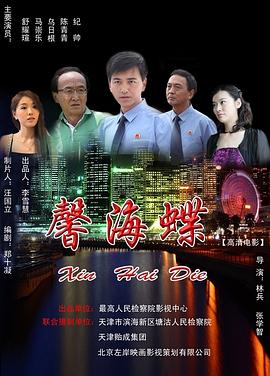 久久亞洲精中文字幕沖田杏梨