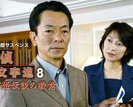 維修工人的絕遇2