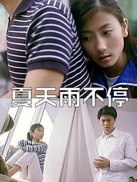 國產成人久久777777