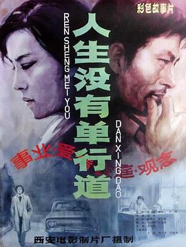 江山為聘任嘉倫譚松韻