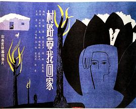 《妻子5》免費完整版高清韓劇