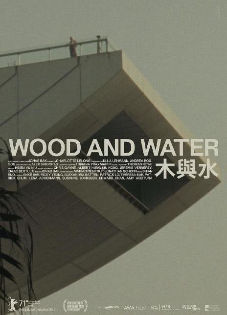 《性監獄》在線觀看