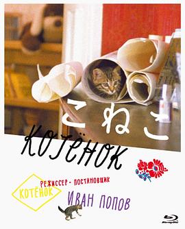 羅莎《洛可》意大利版MV