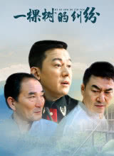 歐美猛交XXXXX無(wú)碼黑寡婦