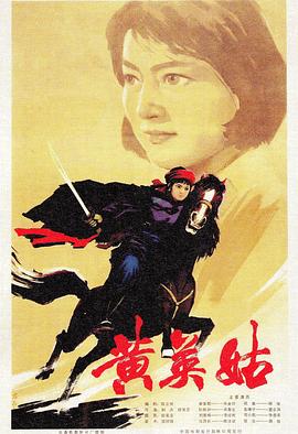 受盡欺負的笨蛋美人TXT