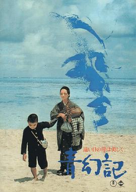 電影納粹野獸1977修復版