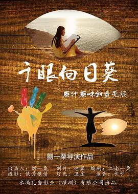 我最喜歡的媽媽