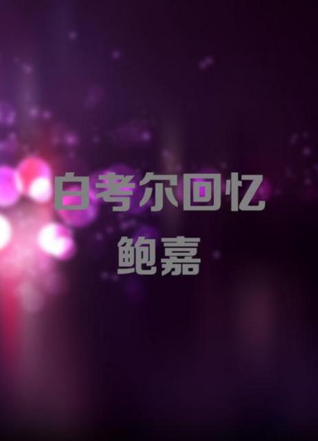 瘋狂頂弄h禁欲醫生h