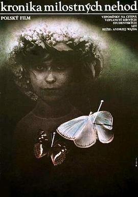 巨龍征服風韻美婦