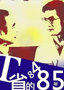 《tolove》動漫全集觀看