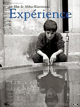 能干的女秘書電影