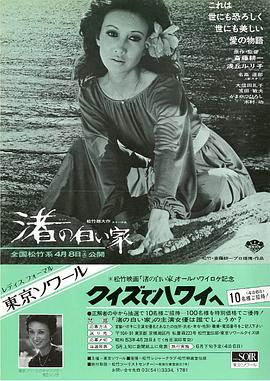 部長夫人好漂亮