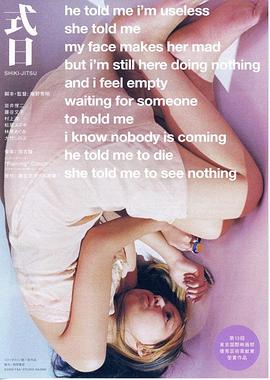 圖書館的女朋友第一季