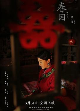 《深入淺出》完整版在線觀看咫尺之