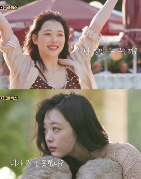 雪莉哪里讓你覺(jué)得不舒服？