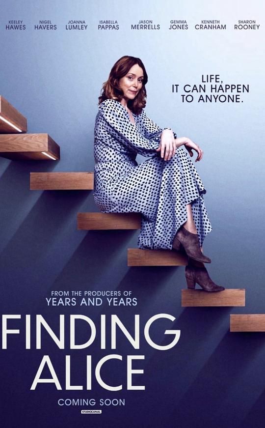 找到愛麗絲第一季