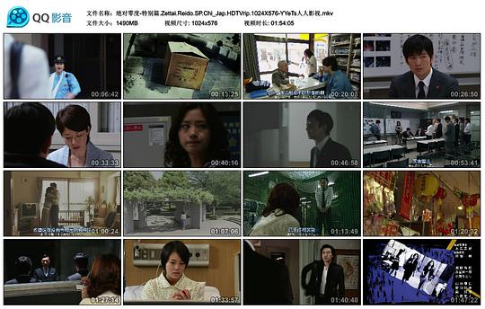 做家教被雙胞胎輪流欺負(fù)