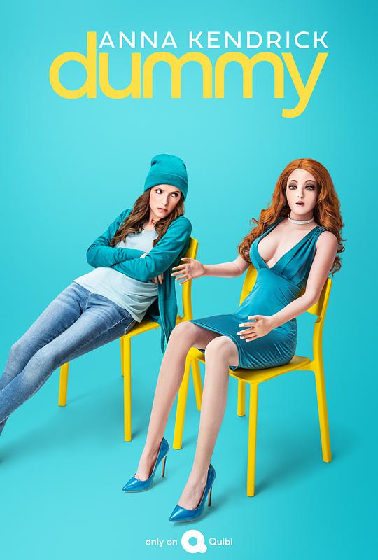 娃娃奇緣第一季