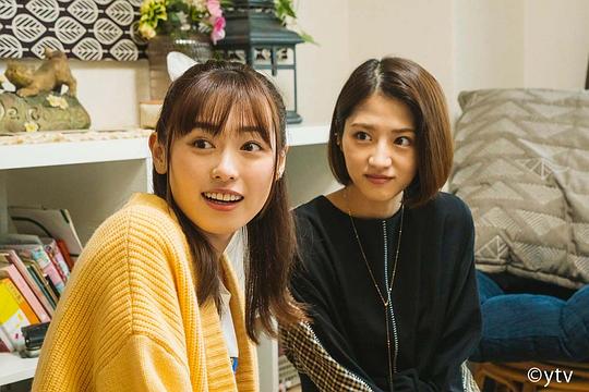 開運!Unlucky Girl!