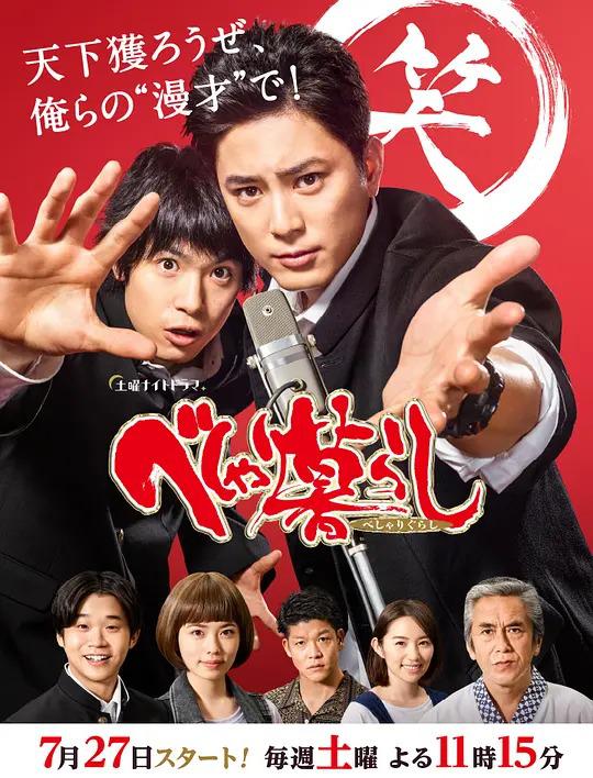 管家 西園寺的名推理