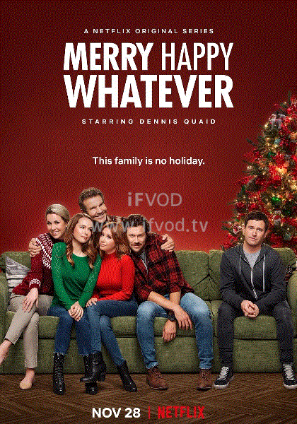 節(jié)日快樂(lè)就好第一季