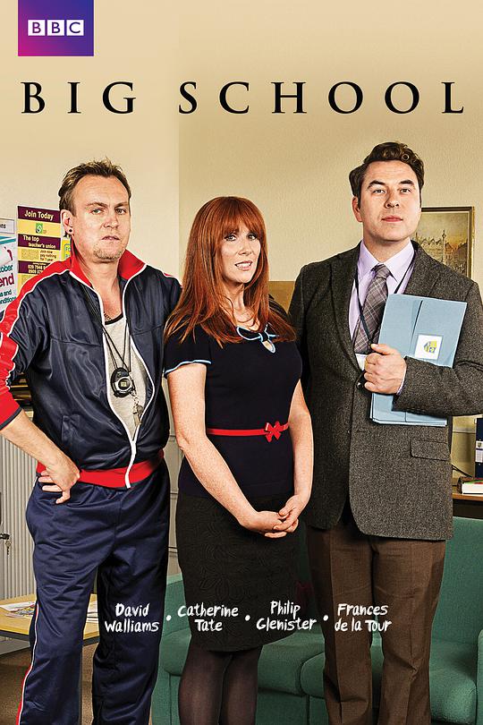 癲狂中學(xué)第一季