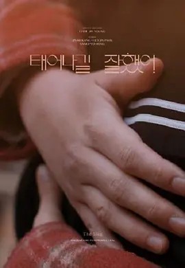 鴨王2截取一段視頻