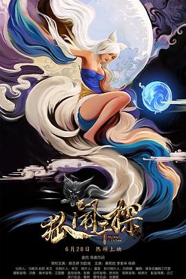 波多野結(jié)衣是誰