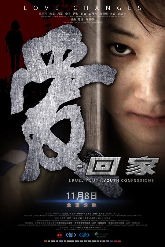 禁忌6在線觀看倫理