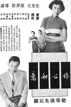 密愛善良的嫂子在線觀看