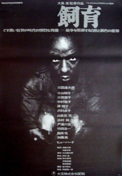 溫碧霞《償還》