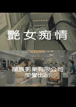 國產(chǎn)真實亂了老女人視頻