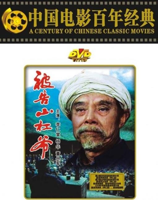 野外做爰三級全過