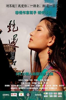 女模特的秘密大結(jié)局