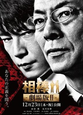 電影燈草和尚粵語版