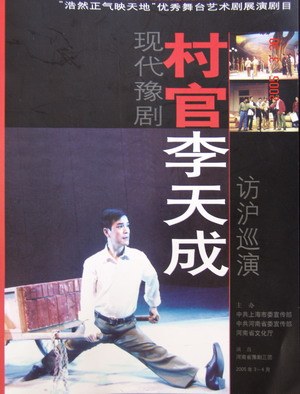 馬德里1987