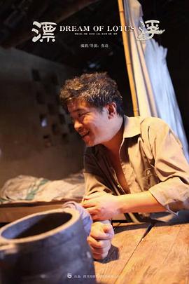 韓劇都想做好免費(fèi)觀看