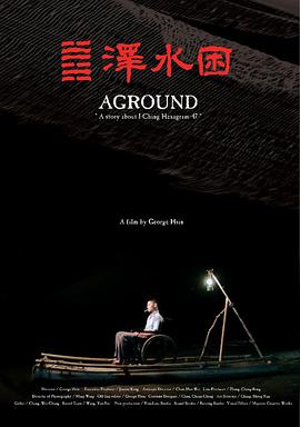 乖乖女被躁到失禁H小說小說