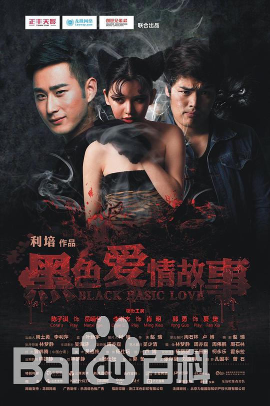 公共事務在線觀看完整版