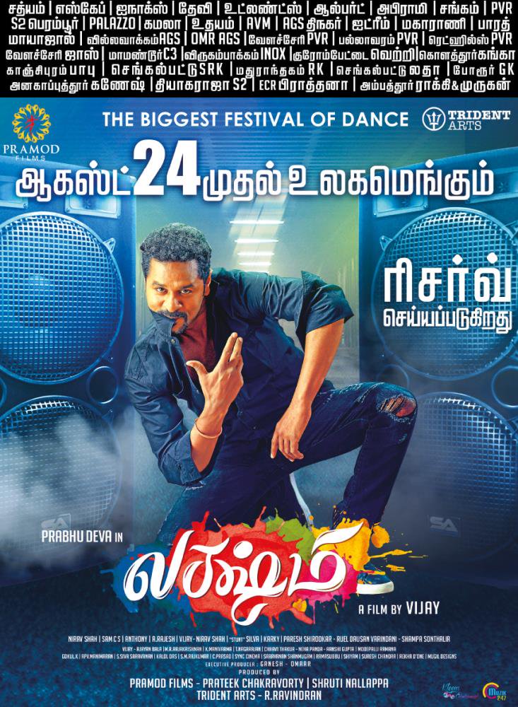 大學生的心理沙龍室