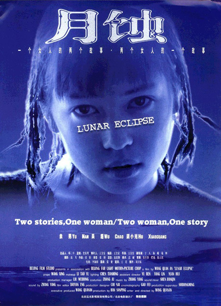 蜜桃成熟時3d在線觀看