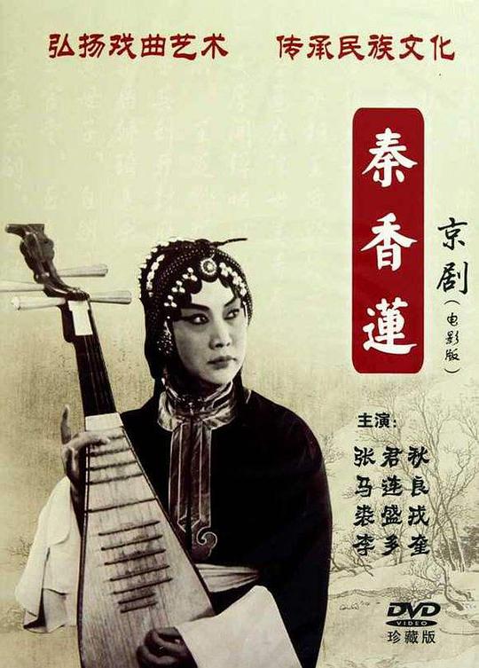 男女做羞羞在線觀看