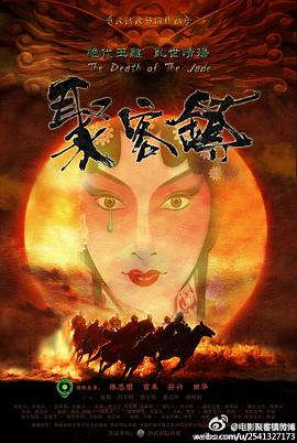 《性爽2》無刪減