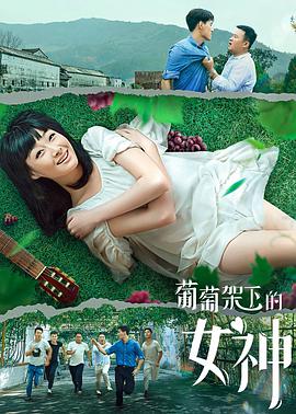 新婚肆愛BY木木森林